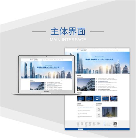 中原电子 - 企业网站 - 武汉网站建设_网站设计_网站制作_小程序开发-金百瑞公司
