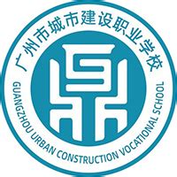 广州 · 广州市轨道交通十三五新线建设工程 （标段12：十二号线）-企业官网