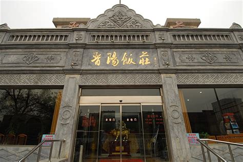 2022庆云楼饭庄美食餐厅,京城著名的餐饮界“八大楼”...【去哪儿攻略】