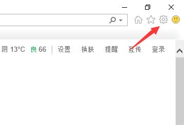 360搜狗IE怎么设置浏览器主页和更改主页 【百科全说】