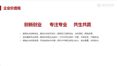 诺信金融研究院与品牌天津签署战略合作协议_凤凰网商业