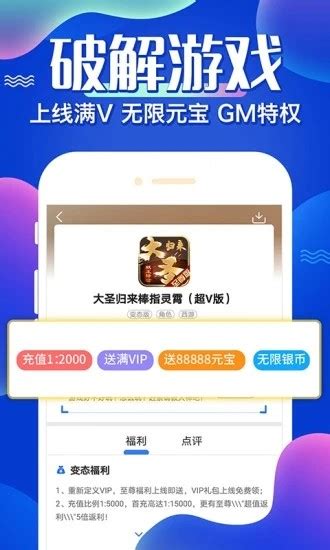 冷狐宝盒app下载-冷狐宝盒app破解版下载-西门手游网