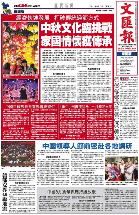 《文汇报》报道上海高校主题教育创新案例，我校“打造傅雷校园文化，探讨思政育人新路”入选。