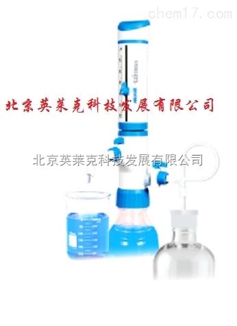 MICROLIT-Ultimus瓶口分液器_分液器-北京英莱克科技发展有限公司