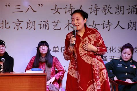 庆“三八”女诗人诗歌朗诵会在京举办_文坛动态_作家网