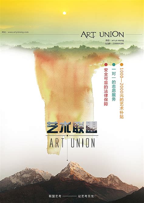 重磅！湖北美院2021年录取分再创历史新高！ - 武汉北艺画室
