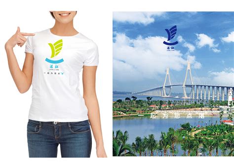 湛江市农产品区域公用品牌名称、形象标识（LOGO）和宣传语征集投票-设计揭晓-设计大赛网
