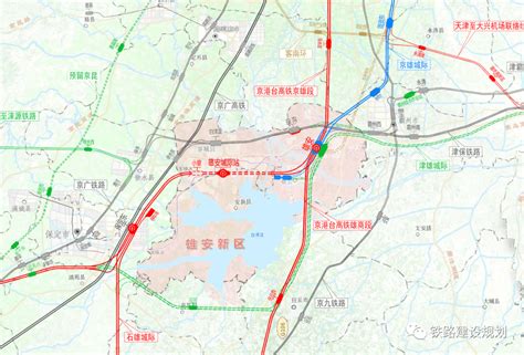 官方首次公布：雄安三座枢纽车站的详细规划（附图）_地下