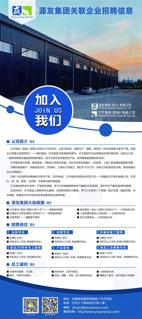南京市锅炉压力容器检验研究院建院40周年发展纪实-中国质量新闻网
