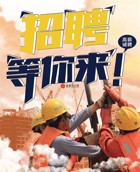 建筑工程队名片设计图片下载_红动中国