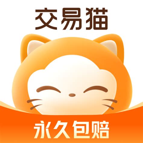 交易猫苹果app下载教程_公告_交易猫