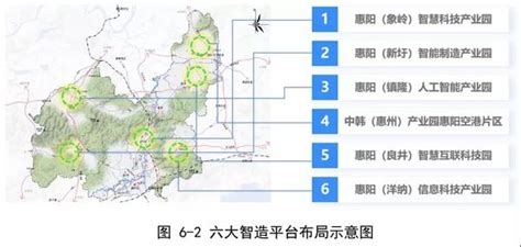 【乡村振兴】惠州三和：设千亿级电子信息产业园