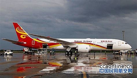 海航首架波音787-9客机首航海口至北京 - 民用航空网