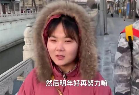 广州16岁少女口出豪言：“懒得考清华北大”，最后她成绩是多少？_奇琪_高三_国家