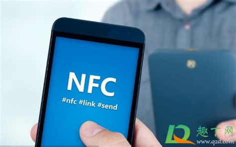 手机里的nfc是什么意思 nfc含义介绍_知秀网