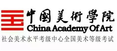 中国排名前十的美术学院-排行榜123网