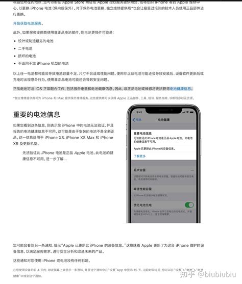 南京iphone换电池官方地址在哪里_多少钱可以换电池？ - 苹果手机维修点 - 丢锋网