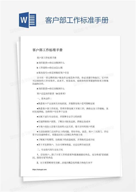 《各国药用辅料标准对比手册》（数字版）_科迈恩（北京）科技有限公司-仪器信息网