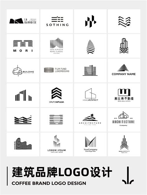 建筑工程logo|平面|标志|特维品牌策划 - 原创作品 - 站酷 (ZCOOL)