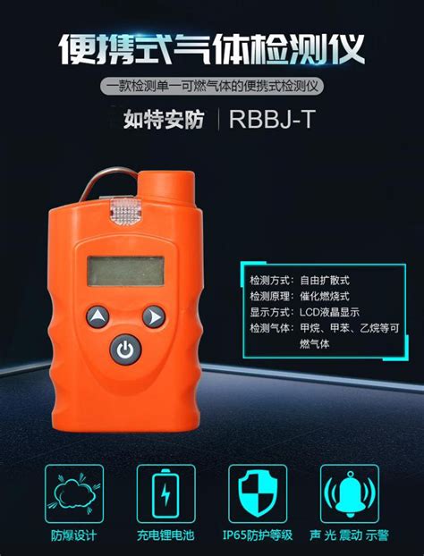 MSA天鹰5X多气体检测仪-通用仪器仪表-广州恩固安全防护设备有限公司