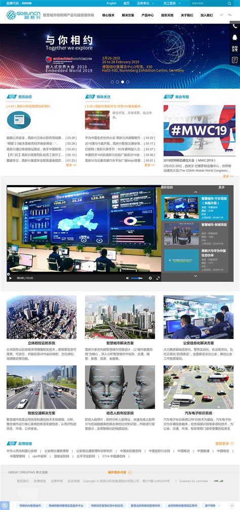 北京在人工智能17个领域领跑全国，AI企业主要集中在海淀区_产业