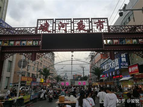 吃烧烤，逛夜市，探探河边广济寺——锦州观感（2） - 知乎