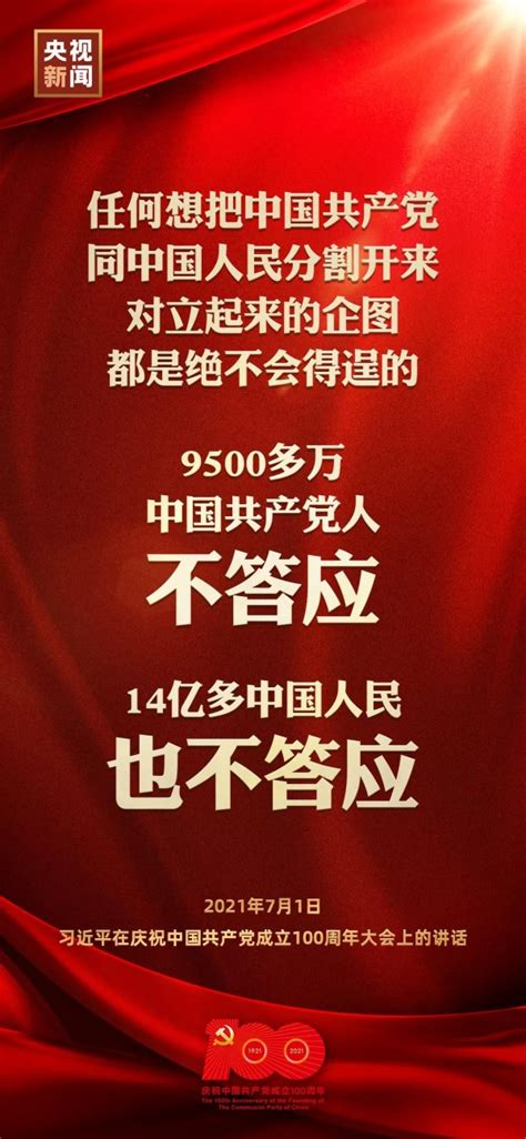 北京市审计机关举行庆祝中国共产党成立100周年文艺汇演_审计署网站
