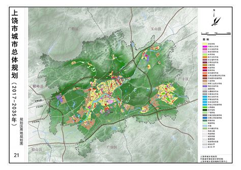 上饶市城市总体规划（2017-2035年）规划区用地规划图_ “十四五”规划_ 上饶市人民政府-市自然资源局