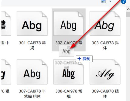 64位CAD2014版字体放在哪个文件夹里的？_溜溜自学网