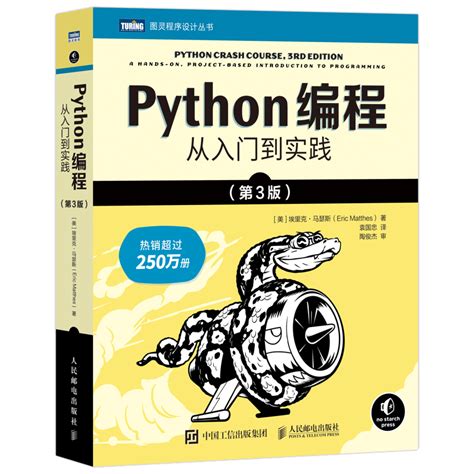 【Python】人工智能编程课 预约报名-斯坦星球青少儿科创编程活动-活动行