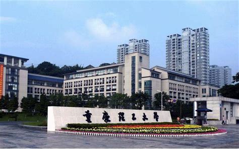 证书查询操作步骤-重庆大学继续教育学院