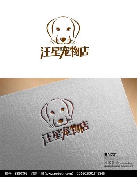 可可宠物店Logo_唐相随-站酷ZCOOL