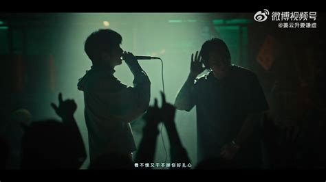 姜云升《解药》MV_腾讯视频