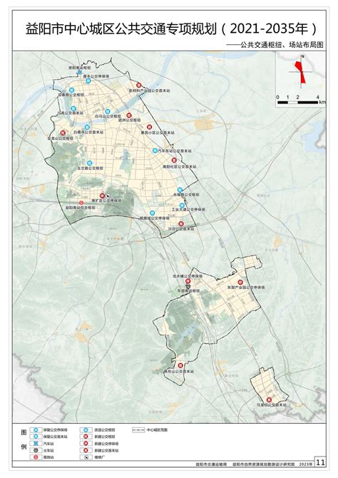 关于《益阳市中心城区公共交通专项规划（2021-2035年）》征求意见