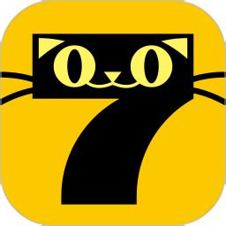 七猫免费小说app7.35 官方正版