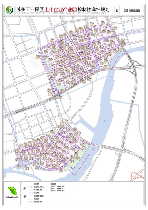 《苏州工业园区上市企业园园控制性详细规划及城市设计》公示(三) - 规划建设委员会