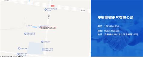 安徽永耀纺织科技有限公司-宣城市卫生健康委员会
