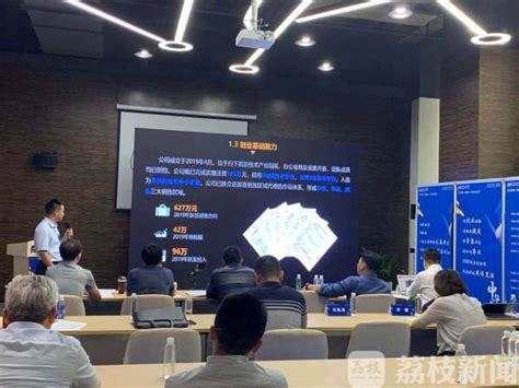 南京市“创新型企业家”-新闻资讯-江苏芯云电子科技有限公司