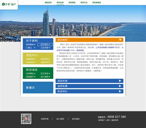 中国房产网手机版下载-中国房产网客户端下载v3.0.0 安卓版-绿色资源网