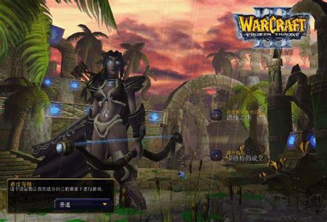 魔兽争霸3地图RPG地图梦幻启示录2.0力量英雄出装剧情流程攻略-游戏锤手游网