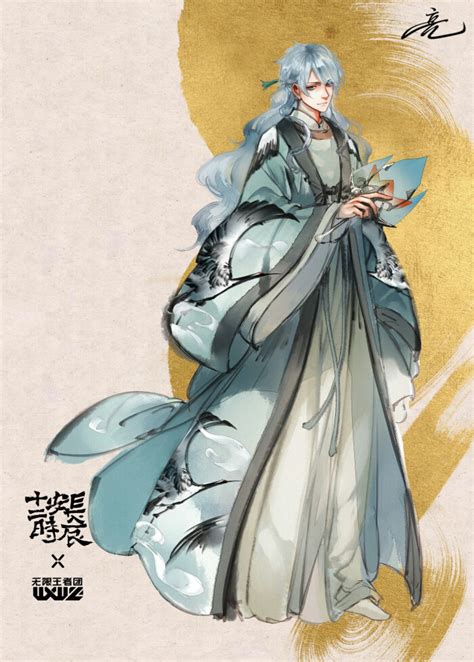 王者无限团图片