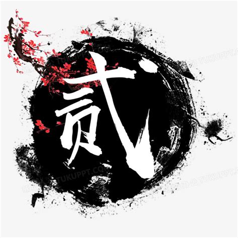 22222222图片
