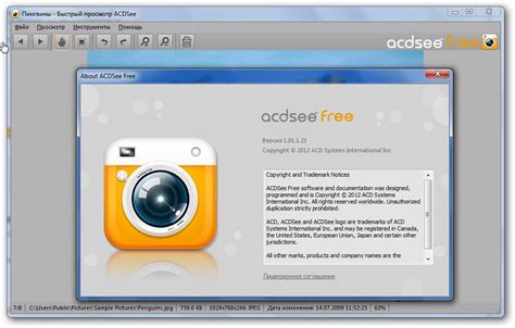 Download ACDSee Pro for Windows 10/8/7 (Latest version 2020 ...