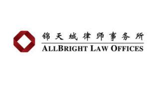 锦天城律师事务所标志logo设计,品牌vi设计