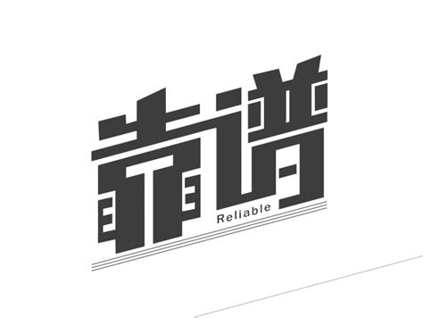 上海靠谱的vi设计公司网站详情(国内vi设计公司排名)_V优客