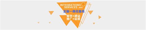 上海沃咨信息科技有限公司-知识产权-项目申报-企业认证服务