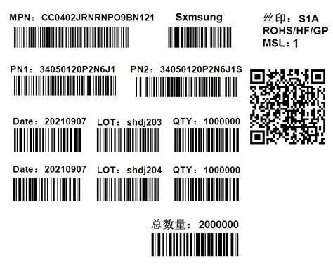 产品标签|标签纸/碳带|兆麟-条码打印机综合应用解决方案提供商