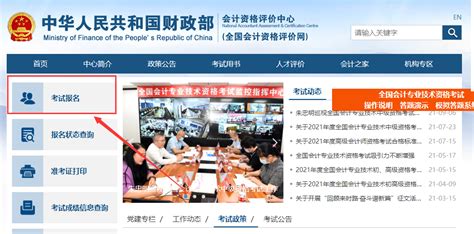 上海低压电工证报名官网，怎么报名？ - 找到考证网