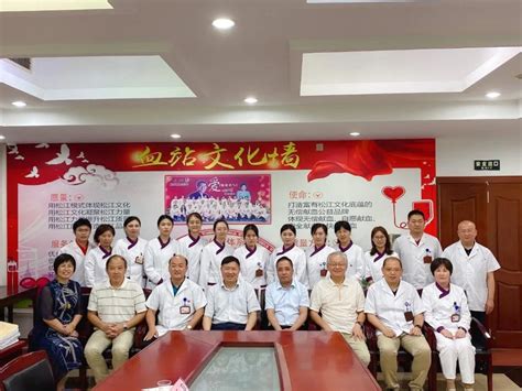 上海市血液中心领导莅临嘉定区血站开展调研-中国输血协会