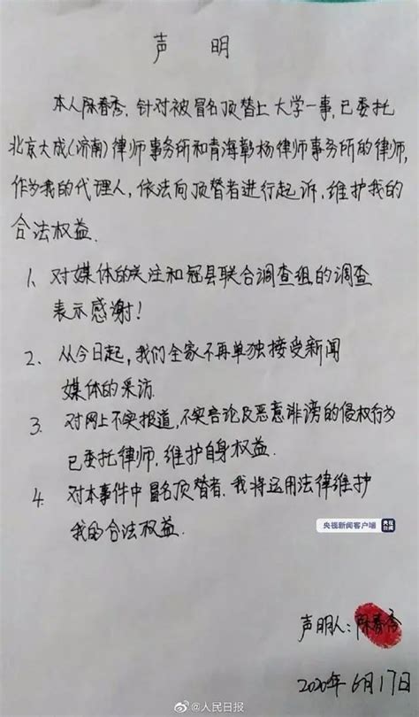 福建晋江市委托律师只有手机号码调取诉讼当事人实名身份证号信息和机主姓名地址等 一般怎么办💛巧艺网